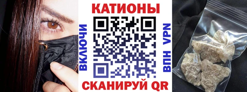 Где купить Кирово-Чепецк APVP Канабис COCAIN