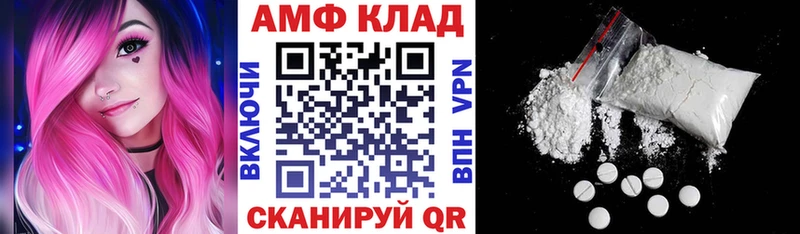 АМФЕТАМИН 97%  Кирово-Чепецк 