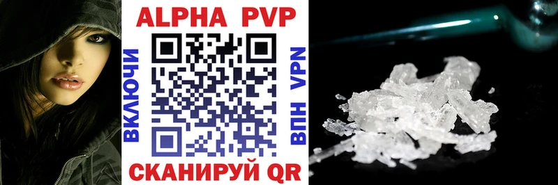 Alpha-PVP VHQ  где купить наркоту  Кирово-Чепецк 
