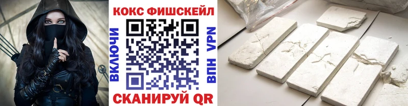 наркота  Кирово-Чепецк  Кокаин 97% 
