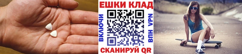 MEGA как войти  Кирово-Чепецк  Ecstasy 99%  сколько стоит 