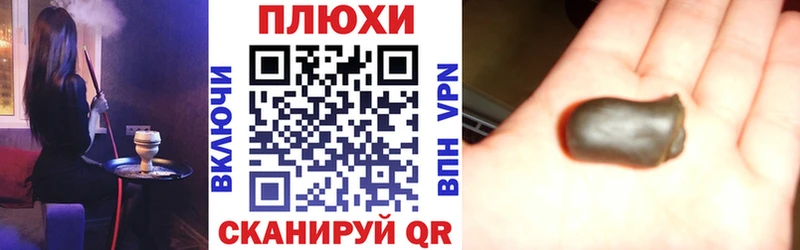 Гашиш AMNESIA HAZE  гидра ссылки  Кирово-Чепецк  где продают наркотики 