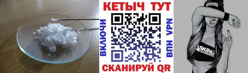 KRAKEN как войти  Кирово-Чепецк  это официальный сайт  КЕТАМИН VHQ 