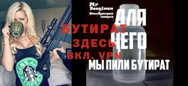 шишки Богданович