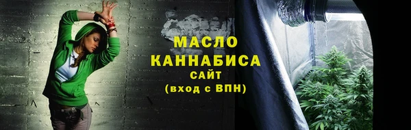 хмурый Богородск
