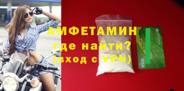 метамфетамин Беломорск