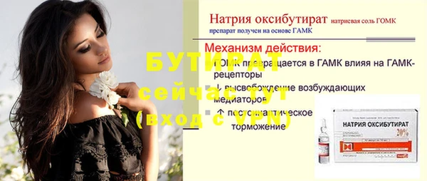 хмурый Богородск