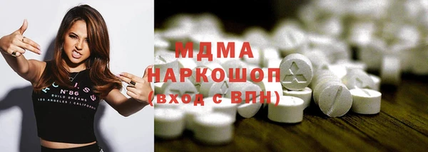 хмурый Богородск
