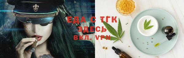 метамфетамин Беломорск