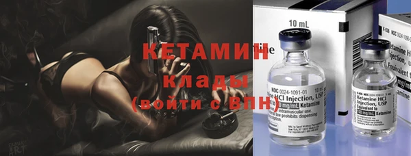 хмурый Богородск