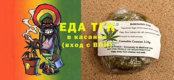 кокаин Белокуриха
