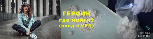 таблы Богородицк