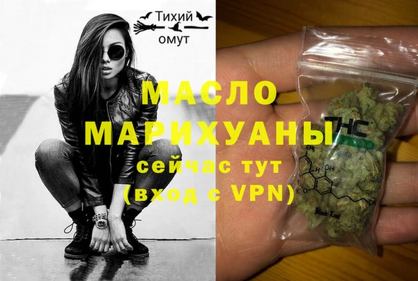 таблы Богородицк