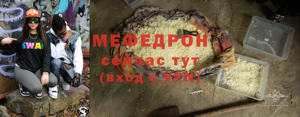 кокаин Белокуриха