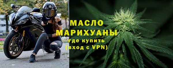 метамфетамин Беломорск