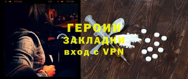 мескалин Сясьстрой