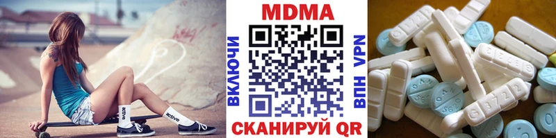 купить  цена  Кирово-Чепецк  МДМА молли 