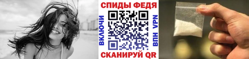 ОМГ ОМГ маркетплейс  Кирово-Чепецк  МЕТАМФЕТАМИН мет  наркота 