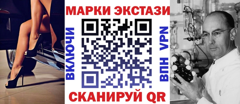 где продают наркотики  мега сайт  Марки N-bome 1500мкг  Кирово-Чепецк 